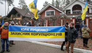 Луценко заявляет, что протесты возле его дома не связаны с уголовными делами против автомайдановцев