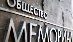 Полиция обыскала офис “Мемориала” в Грозном