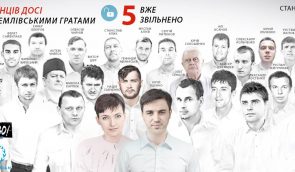 Let My People Go призывает писать письма украинским заложникам Кремля