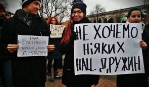 У Києві протестували проти “Нацдружин”