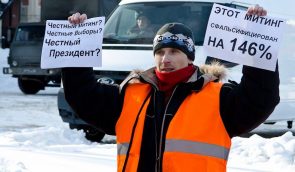 Україна відмовила російському активісту у статусі біженця