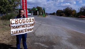 В Крыму полсотни пикетчиков в целом оштрафовали на 200 тысяч гривен