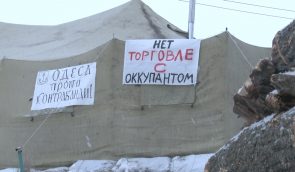 РНБО припинила переміщення вантажів через лінію зіткнення на Донбасі