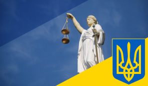 Украинцы в процессе судебной реформы больше всего доверяют общественным активистам – опрос