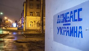 Закон про реінтеграцію Донбасу оскаржили в Конституційному Суді