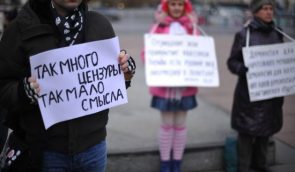 У Росії на два роки засудили чоловіка за критику чиновників у соцмережах