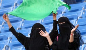 Відзавтра жінки в Саудівській Аравії зможуть ходити на футбол