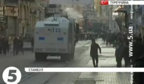 У Стамбулі поліція розганяла протестувальників сльозогінним газом