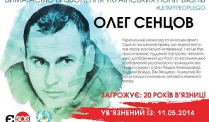 Акція солідарності до дня винесення вироку Сєнцову та Кольченку