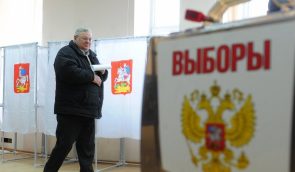 Российские выборы в Крыму санкционный список и обвинения в госизмене