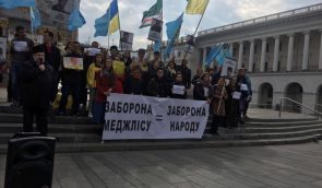 Rally against ban on Mejlis held in Kyiv