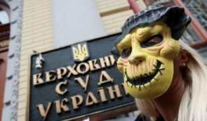 Більше 30% українців хочуть звільнення всіх суддів в Україні