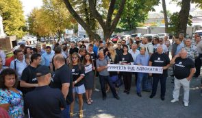 На Дніпропетровщині адвокати вийшли на мітинг проти порушення їхніх прав