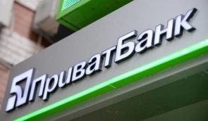 “Приватбанк” виграв у Росії суд за активи в Криму