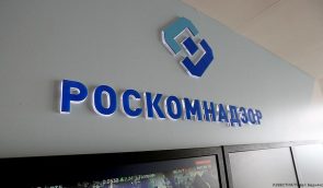 Роскомнадзор заблокировал сайт Зеркала недели из-за материалов о незаконности призыва в оккупированном Крыму