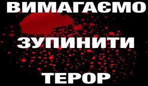 Громадськість Одеси вимагає від керівництва країни “зупинити терор” щодо місцевих активістів