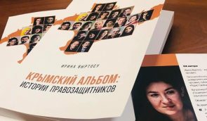 Презентація книги “Кримський альбом: історії правозахисників” на “Книжковому арсеналі”