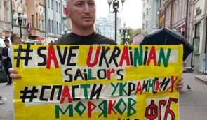 У центрі Москви російські активісти вимагали звільнення політв’язнів та деокупації Криму