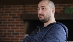 У Росії блогера Аркадія Бабченка оголосили в розшук
