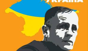 Акція на Майдані Незалежності до Дня народження політв’язня Володимира Балуха