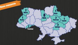 У листопаді свободу слова в Україні порушували 18 разів – ІМІ