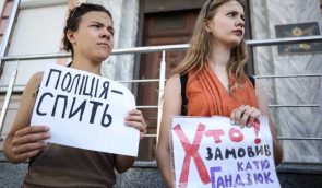 Українська влада продовжує обмежувати права і свободи в Україні – Human Rights Watch