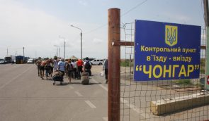 40% українців підтримують спрощення процедури в’їзду-виїзду з Криму – опитування