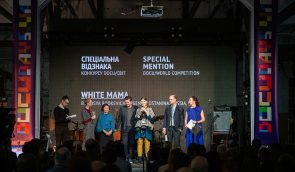 Фестиваль документального кіно про права людини Docudays UA – 2019 назвав переможців