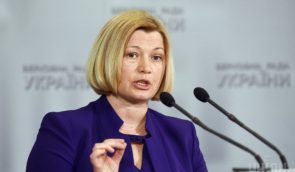У миротворчій місії на Донбасі має бути більше жінок – Геращенко