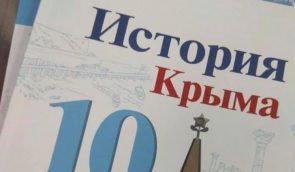 Розділ скандального підручника про колабораціонізм кримських татар посилається на доповідь НКВС