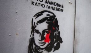 Активісти проведуть всеукраїнську акцію, щоб дізнатись, хто замовив Катю Гандзюк
