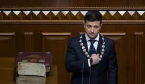 Указ Зеленського про розпуск парламенту оскаржать у Конституційному Суді