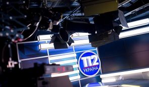СБУ порушила провадження щодо каналу “112 Україна” – ЗМІ
