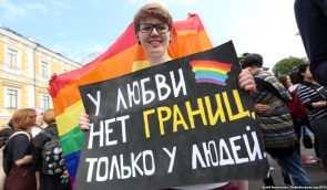 У КМДА закликали киян та гостей столиці підтримати Марш рівності