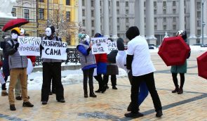 “Секс-робота – не привід для насильства”: у Києві пройшла акція працівників секс-індустрії