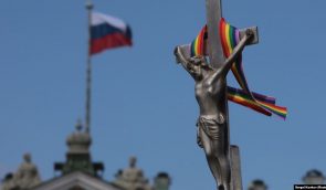 Майже половина росіян підтримує ідею рівних прав для ЛГБТ – соціологи