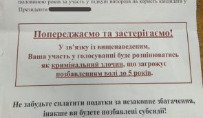 На Чернігівщині невідомі залякують виборців: розсилають листи з погрозами