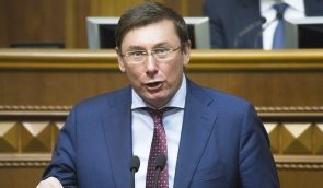 Луценко заявив про відставку під час доповіді про вбивство Гандзюк