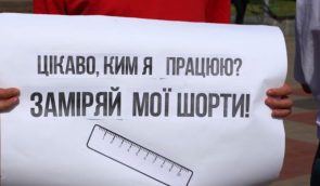 У Запоріжжі під облрадою вимагали відставки уповноваженого з ґендерних питань Марченка