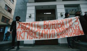 ТСК розглянула справи про напади на активістів на Київщині