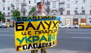 У Москві активісти під будівлею ФСБ вимагали звільнити Сенцова і Балуха
