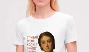 Музей в Одесі випустив антистереотипні футболки