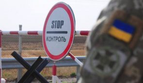 Україна закрила в’їзд до Криму для іноземців на час воєнного стану