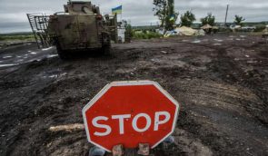 Контактна група у Мінську домовилась про припинення вогню на Донбасі