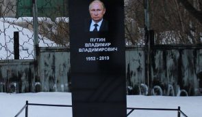 У Росії затримали активіста за встановлений “надгробок Путіну”