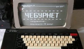 Держдума РФ проголосувала за “суверенний інтернет”: як це вплине на життя в Криму?