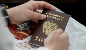 Росія стверджує, що встигла видати 170 тисяч паспортів жителям ОРДЛО