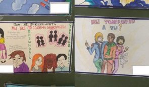 У російській школі силовики вилучили дитячі малюнки з конкурсу на тему толерантності