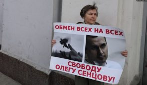 У Москві вийшли з одиночними пікетами на підтримку Сенцова