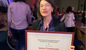 Журналістка Ірина Славінська отримала премію імені Олександра Кривенка